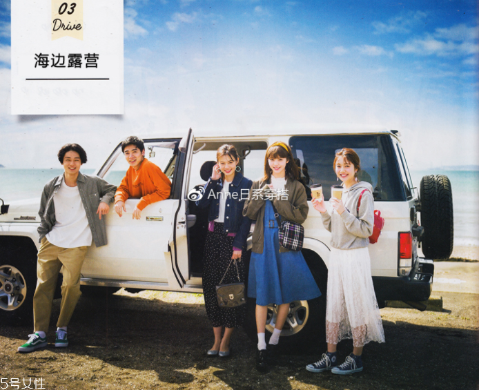聚會穿什么衣服？五個聚會場景服裝搭配