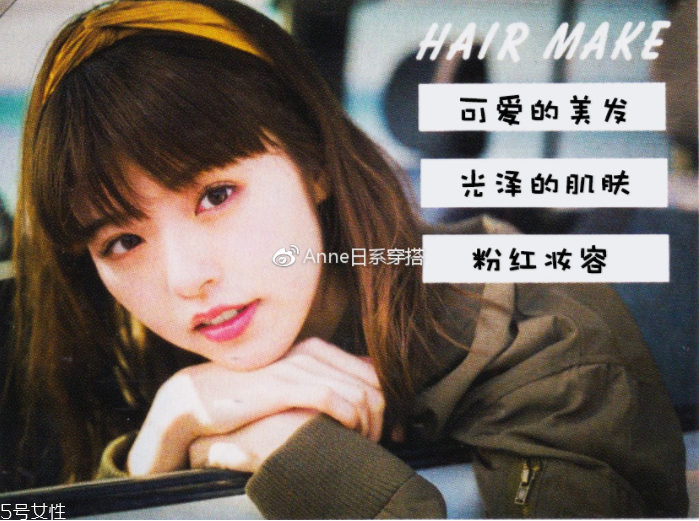 聚會穿什么衣服？五個聚會場景服裝搭配