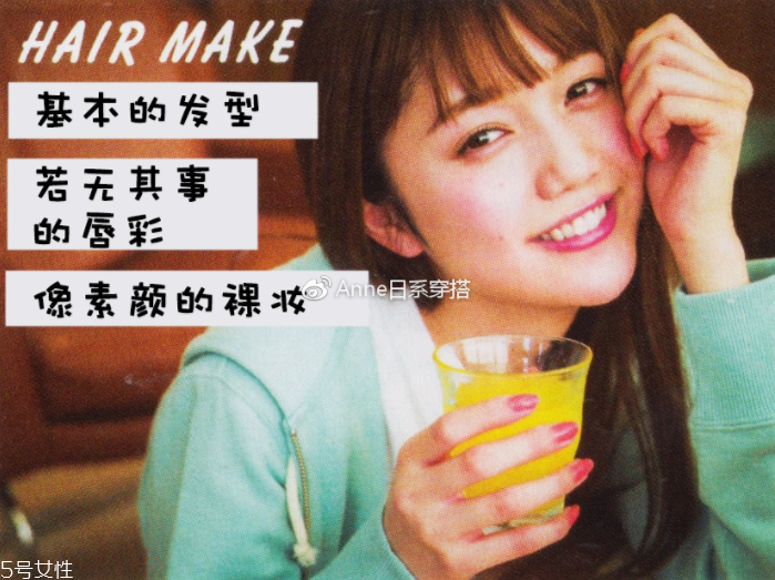 聚會穿什么衣服？五個聚會場景服裝搭配