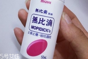 無比滴能治濕疹嗎？無比滴對濕疹有效嗎？