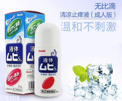 無比滴能治濕疹嗎？無比滴對濕疹有效嗎？