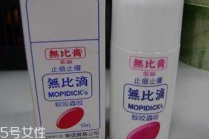 無比滴能用多久？無比滴一瓶管多長時間？