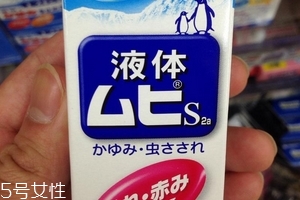 無比滴可以吃嗎？無比滴可以口服嗎？