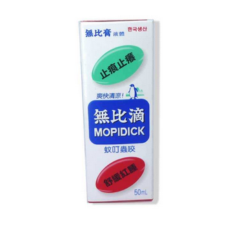 無比滴可以擦痱子嗎？痱子可以用無比滴嗎？