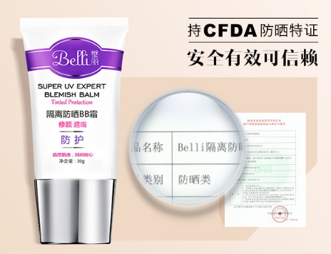 兒童防曬霜怎么洗干凈？兒童防曬霜怎么卸妝