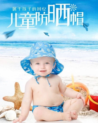 兒童防曬帽哪個牌子好？寶寶防曬帽推薦