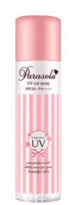 spf50平價防曬噴霧10強(qiáng) 百元內(nèi)spf50防曬噴霧好貨盤點(diǎn)