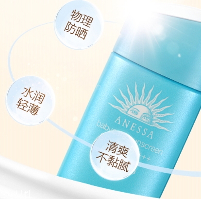 安耐曬兒童藍瓶怎么樣？安耐曬兒童防曬霜藍瓶評測