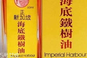 海底鐵樹油治腳氣嗎？腳氣用海底鐵樹油好嗎？