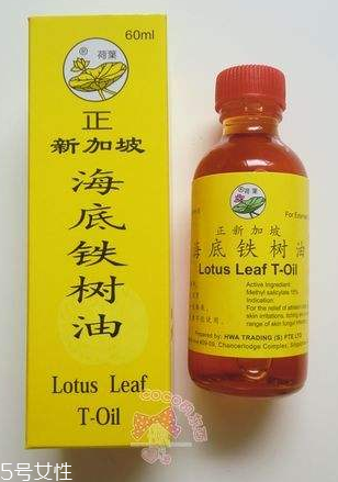 海底鐵樹油治腳氣嗎？腳氣用海底鐵樹油好嗎？