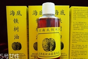 海底鐵樹油治灰指甲嗎？灰指甲用海底鐵樹油好嗎？
