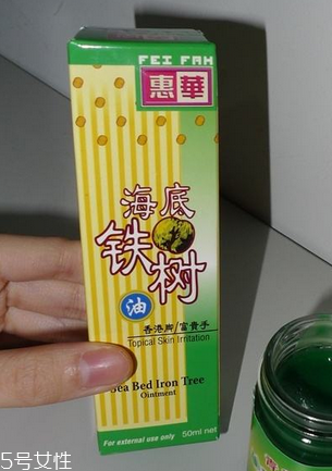 海底鐵樹油治灰指甲嗎？灰指甲用海底鐵樹油好嗎？