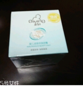 啟初面霜多少錢？啟初面霜購買渠道