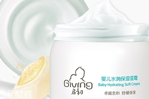 啟初面霜多少錢？啟初面霜購(gòu)買渠道