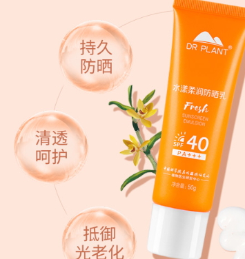 spf40能防曬多久？spf40防曬霜推薦