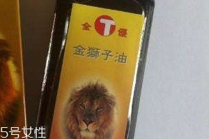 金獅子油價格 金獅子油多少錢？