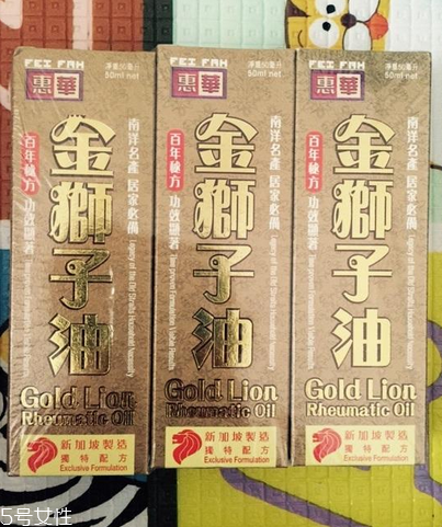 金獅子油價格 金獅子油多少錢？