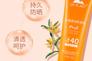 spf35和spf50哪個(gè)好？spf35和spf30哪個(gè)好