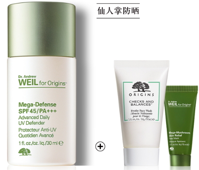 spf35和spf50哪個(gè)好？spf35和spf30哪個(gè)好