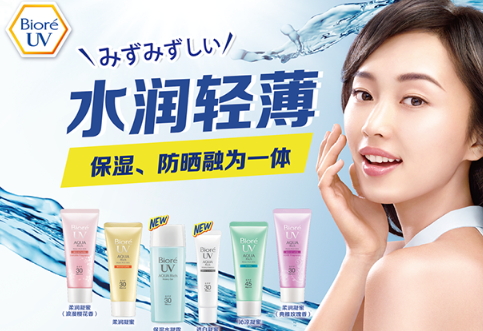 spf35和spf50哪個(gè)好？spf35和spf30哪個(gè)好