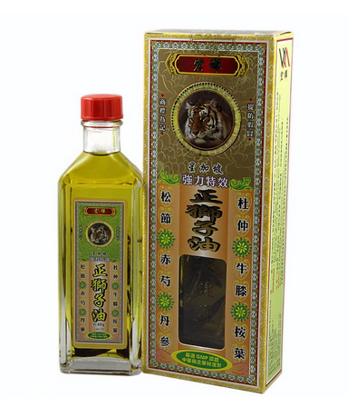 金獅子油孕婦可以用嗎？孕婦可以用金獅子油嗎？