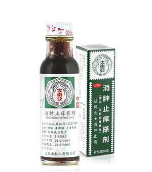 青草油的功效與作用 青草油有什么用處？