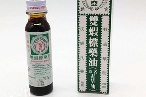 青草油可以涂痘痘嗎？痘痘涂青草油有效嗎？