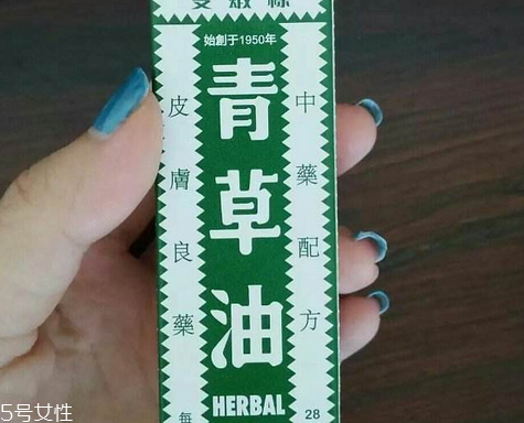青草油可以治燙傷嗎？燙傷可以用青草油嗎？