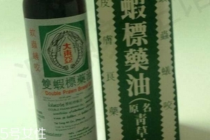 青草油可以治腳氣嗎？青草油治腳氣好用嗎？