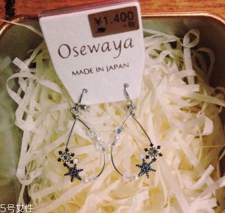 osewaya旗艦店靠譜嗎？osewaya旗艦店是真的嗎？