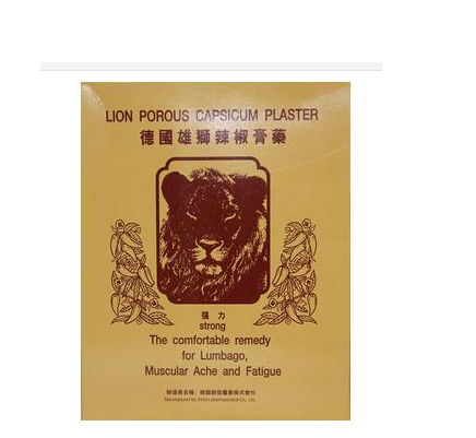 德國辣椒膏藥哪里有賣？德國辣椒膏藥怎么買？