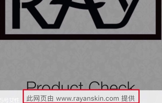 泰國(guó)ray面膜怎么鑒別真假 ray面膜真假辨別