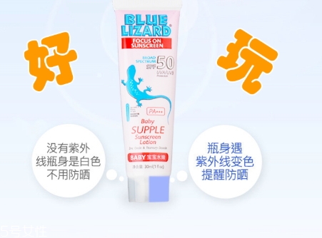 blue lizard藍(lán)蜥蜴防曬霜油嗎？藍(lán)蜥蜴防曬霜防水嗎