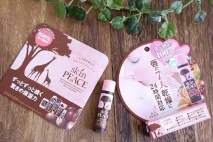 skin peace是什么牌子？日本skin peace明星產(chǎn)品