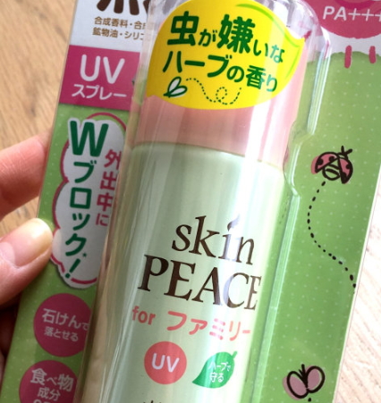 skin peace是什么牌子？日本skin peace明星產(chǎn)品