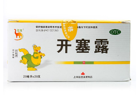 開塞露用后多久會(huì)排便？開塞露多久見效？
