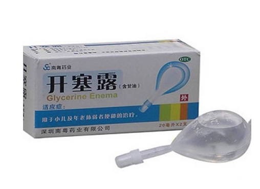 開塞露用后多久會(huì)排便？開塞露多久見效？