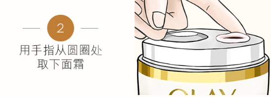 olay氣泡霜怎么按壓？olay玉蘭油酵母氣泡霜怎么用