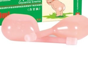 開塞露會導(dǎo)致流產(chǎn)嗎？孕婦用開塞露會流產(chǎn)嗎？