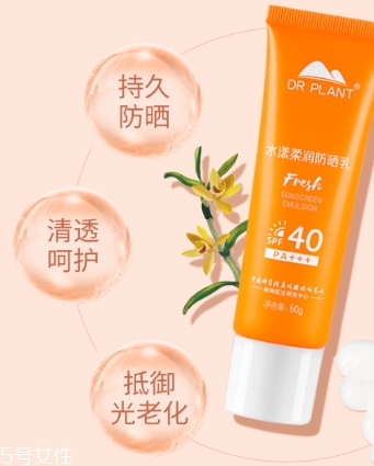 化學(xué)防曬很傷皮膚嗎？化學(xué)防曬對(duì)皮膚的危害