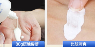 高倍防曬霜哪個牌子好？高倍防曬霜排行榜