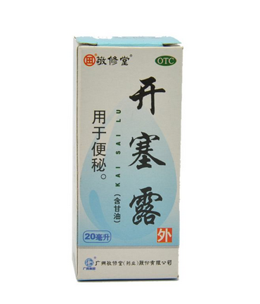 開塞露什么時(shí)候用效果最好？