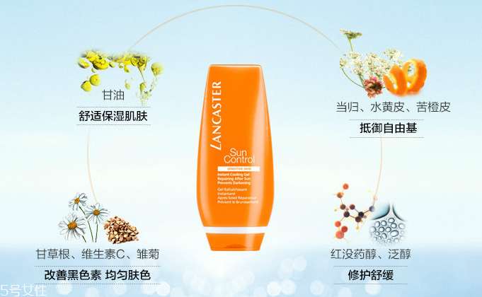 蘭嘉絲汀曬后修復(fù)啫喱敏感肌能用嗎？孕婦能用嗎？