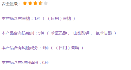 蘭嘉絲汀曬后修復(fù)啫喱敏感肌能用嗎？孕婦能用嗎？