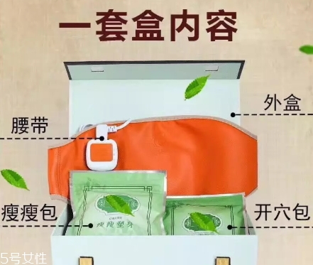 蓓儷芙養(yǎng)森瘦瘦包怎么用？蓓儷芙養(yǎng)森瘦瘦包使用注意事項(xiàng)