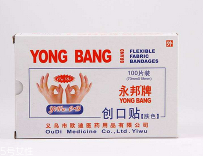 創(chuàng)可貼可以刷醫(yī)保嗎？創(chuàng)可貼可以報(bào)銷嗎？