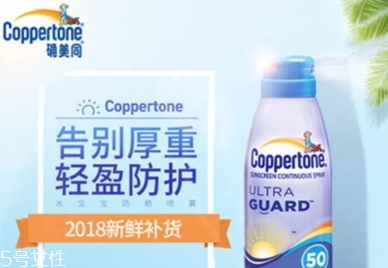 美國防曬噴霧哪個牌子好？美國防曬噴霧排行榜