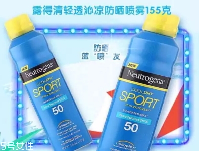 美國防曬噴霧哪個牌子好？美國防曬噴霧排行榜