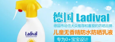 德國防曬噴霧哪個牌子好？德國防曬噴霧排行榜