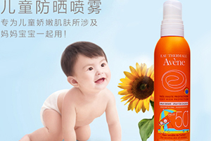 法國防曬噴霧哪個牌子好？法國防曬噴霧排行榜